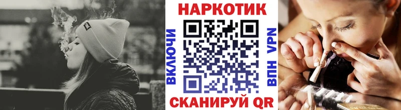Где можно купить наркотики Новотроицк АМФ Меф Гашиш Лсд 25 СК MDMA