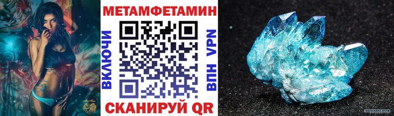 магазин продажи   Новотроицк  Amphetamine 98% 