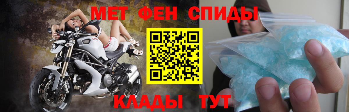 Новотроицк  Amphetamine Розовый  Амфетамин  Вход с VPN 