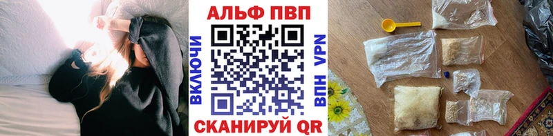 блэк спрут маркетплейс  Новотроицк  Alpha-PVP СК КРИС 