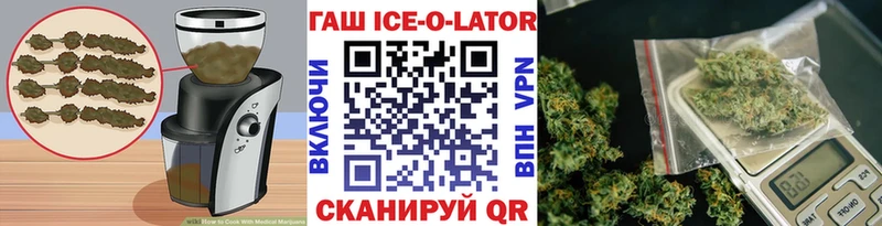 как найти   Новотроицк  Canna-Cookies конопля 