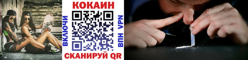 COCAIN Боливия где купить наркоту ОМГ ОМГ маркетплейс Новотроицк