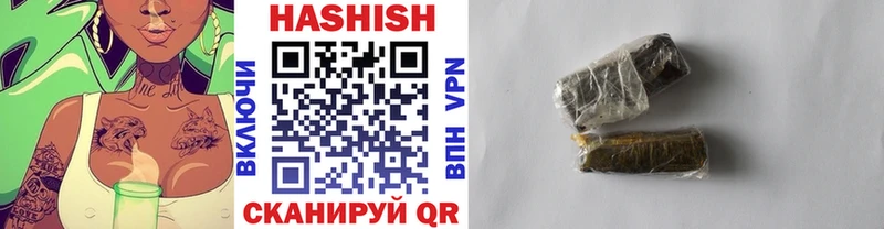 ОМГ ОМГ зеркало  продажа наркотиков  Новотроицк  ГАШ индика сатива 