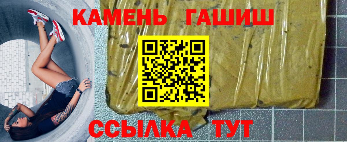 ГАШ Ice-O-Lator Новотроицк