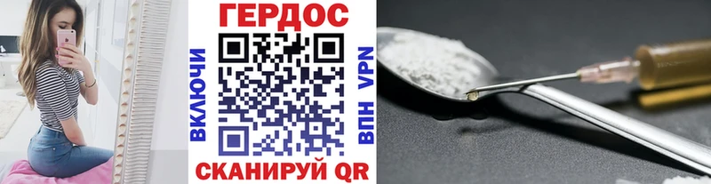ГЕРОИН гречка  Новотроицк 