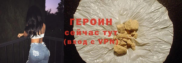 альфа пвп VHQ Нягань