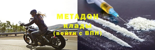 2c-b Новодвинск