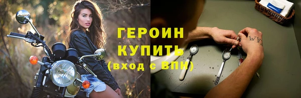 альфа пвп VHQ Нягань