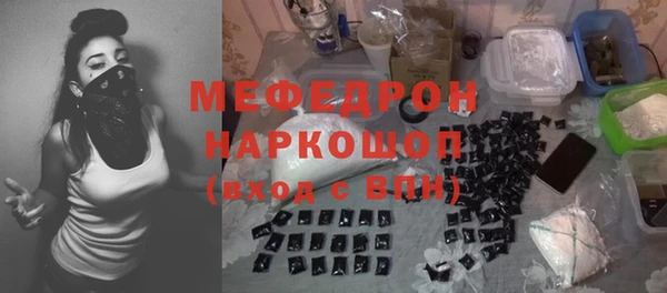альфа пвп VHQ Нягань