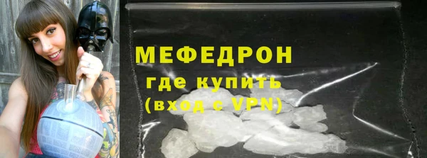 синтетический гашиш Осташков