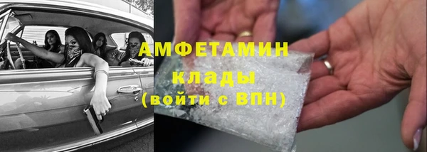 альфа пвп VHQ Нягань