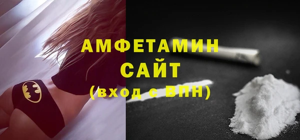 альфа пвп VHQ Нягань