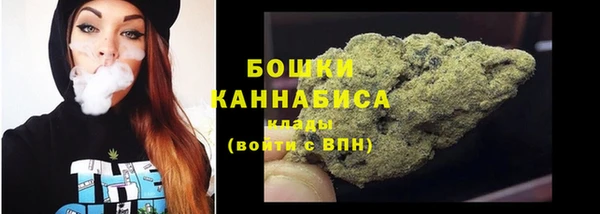 альфа пвп VHQ Нягань