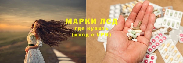 альфа пвп VHQ Нягань