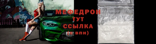 2c-b Нязепетровск