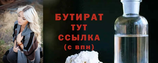 2c-b Нязепетровск