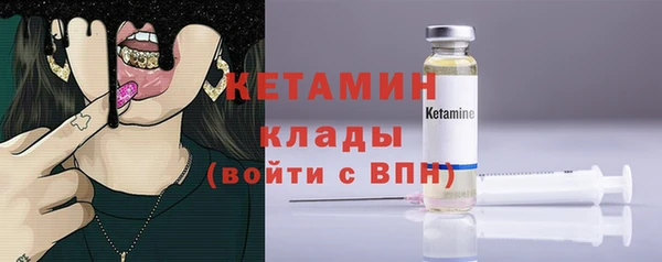 альфа пвп VHQ Нягань