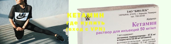 2c-b Нязепетровск
