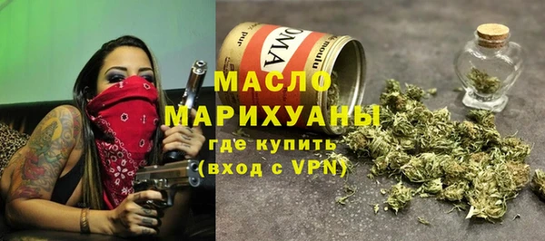 бутик Новозыбков