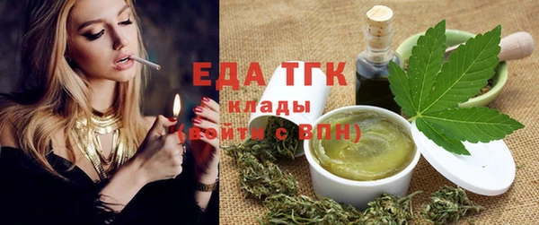 альфа пвп VHQ Нягань