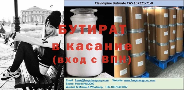 альфа пвп VHQ Нягань