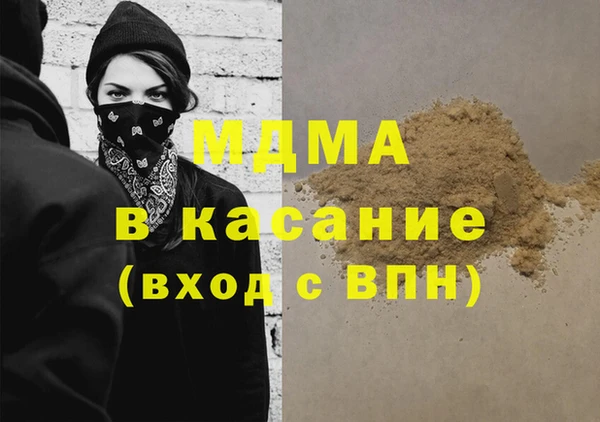 2c-b Нязепетровск