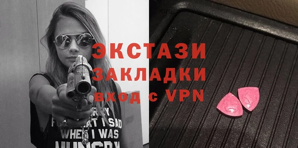 альфа пвп VHQ Нягань