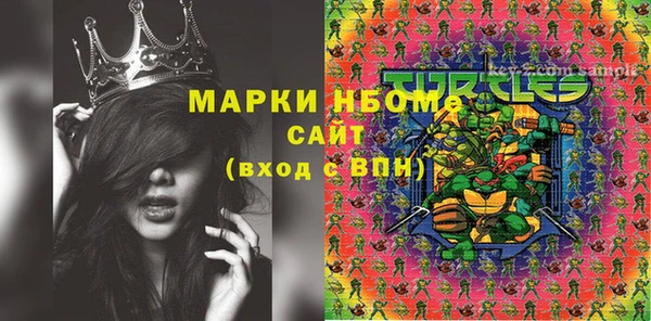 альфа пвп VHQ Нягань