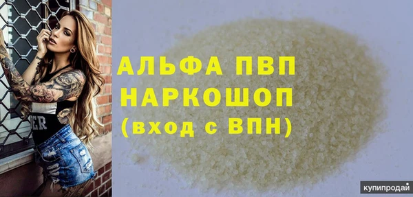 альфа пвп VHQ Нягань