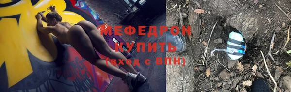 альфа пвп VHQ Нягань