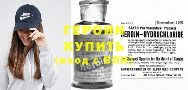 альфа пвп VHQ Нягань