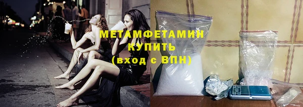 альфа пвп VHQ Нягань