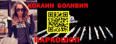 бутик Бийск