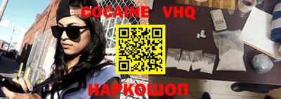 бутик Бийск