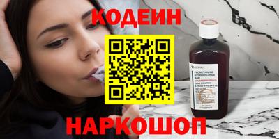 кокаин премиум Беслан