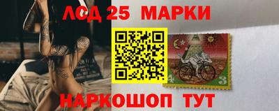 бутик Бийск
