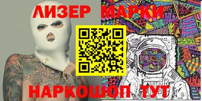 бутик Бийск