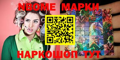 ешки Берёзовский
