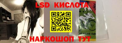 ешки Берёзовский