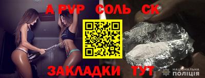 ешки Берёзовский