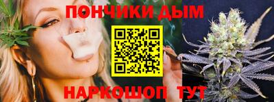 бутик Бийск