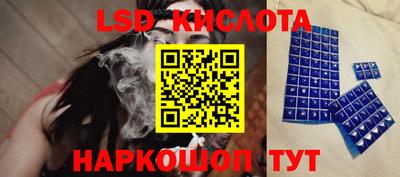 бутик Бийск