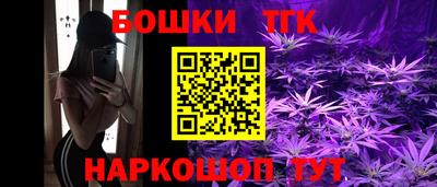 кокаин премиум Беслан