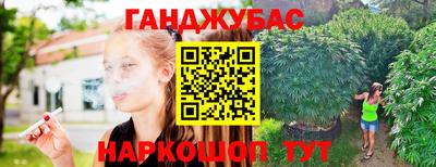 бутик Бийск