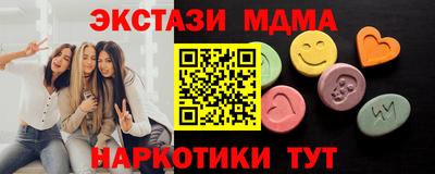 ешки Берёзовский