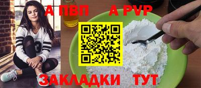 ешки Берёзовский