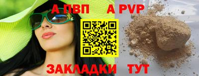 кокаин премиум Беслан
