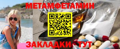 ешки Берёзовский