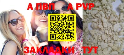 ешки Берёзовский