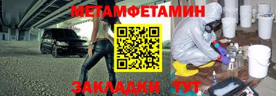 кокаин премиум Беслан
